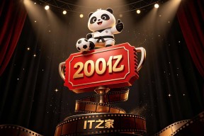 2026年中国电影总票房（含预售）突破200亿元